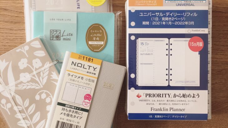 バレットジャーナル キーのアイデア 手帳todoリストの管理にも Life With Journal バレットジャーナル キーのアイデア 手帳todoリストの管理にも Life With Journal